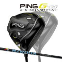 yzy22Nfzs G430 SFT hCo[ [nU[_X X[Nu[RDX] J[{Vtg PING GOLF G430 DRIVER HZRDUS Smoke Black Project X