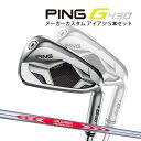 yzy22Nfzs G430 ACA5{Zbg(6I`9I,PW) [N.S.v [_X3 cA[120] X`[Vtg PING GOLF IRON NS PRO MODUS TOUR