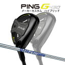 yzy22Nfzs G430 nCubh([eBeB) [AWT 2.0 Cg] X`[Vtg PING GOLF HYBRID UTILITY LITE