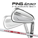 yzy23Nfzs i230 ACA5{Zbg(6I`9I,PW) [N.S.v [_X3 cA[105] X`[Vtg PING GOLF IRON NS PRO MODUS