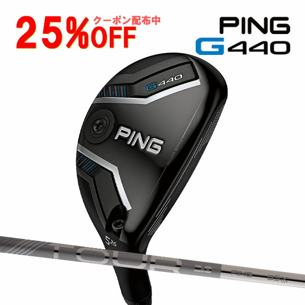 新作 ピン G440 ハイブリッド ツアー2.0クロム 85 カーボンシャフト ユーティリティ PING GOLF ジー440 UTILITY TOUR CHROME HYBRID 25C