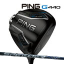 新作 ピン G440 LST ドライバー SPEEDER NX グレー 35/40 オリジナルカーボンシャフト PING GOLF ジー440 DRIVER ス...