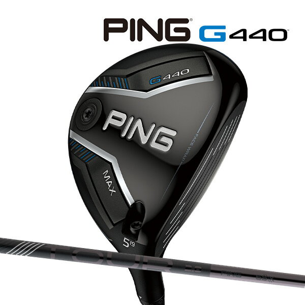 新作 ピン G440 MAX フェアウェイウッド ツアー2.0ブラック 65 オリジナルカーボンシャフト PING GOLF ..