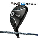 新作 ピン G440 HL ハイブリッド スピーダーNXグレー 35/40 カーボンシャフト ユーティリティ PING GOLF ジー440 UTILITY S...