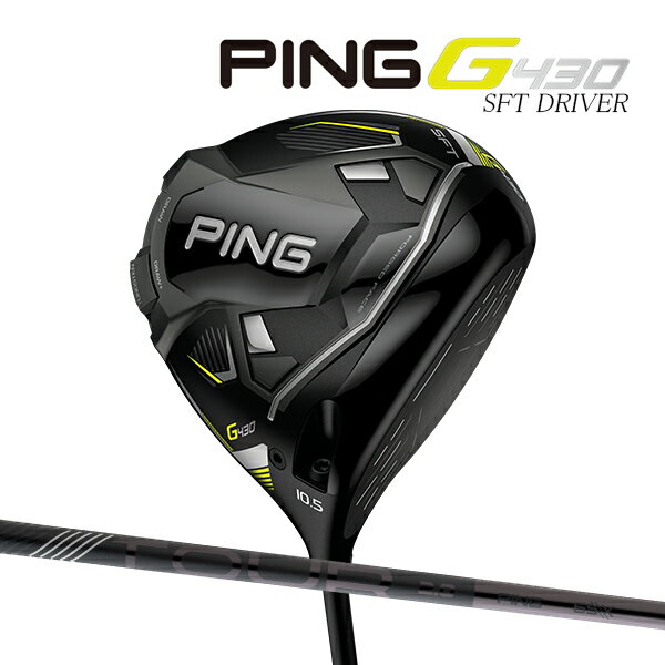 ♪【22年モデル】ピン G430 SFT ドライバー [ピン ツアー2.0 ブラック 65] カーボンシャフト PING GOLF G430 DRIVER TOUR BLACK ストレートフライトテクノロジー 1