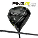 ♪【22年モデル】ピン G430 SFT ドライバー [ピン ツアー2.0 ブラック 65] カーボンシャフト PING GOLF G430 DRIVER TOUR BLACK ストレートフライトテクノロジー