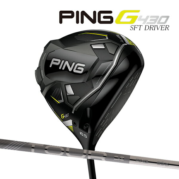 ♪【22年モデル】ピン G430 SFT ドライバー [ピン ツアー2.0 クロム 75] カーボンシャフト PING GOLF G430 DRIVER TOUR CHROME ストレートフライトテクノロジー
