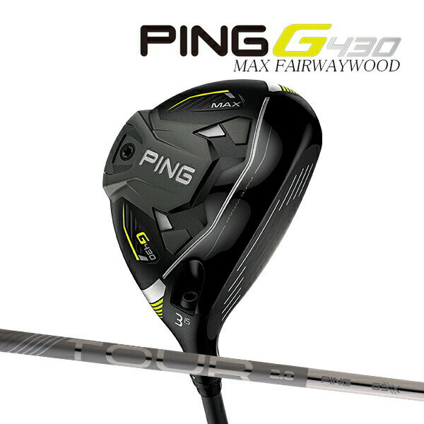 ♪ピン G430 MAX フェアウェイウッド  カーボンシャフト PING GOLF G430 FAIRWAYWOOD TOUR CHROME マックス