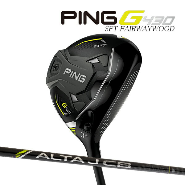 ♪【22年モデル】ピン G430 SFT フェアウェイウッド [アルタ J CB ブラック] カーボンシャフト PING GOLF G430 FAIRWAYWOOD ALTA BLACK