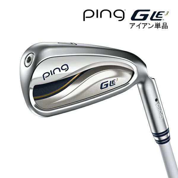 楽天市場】ping g le3(ゴルフ|スポーツ・アウトドア)の通販 楽天市場】ping g le3(ゴルフ|スポーツ・アウトドア)の通販