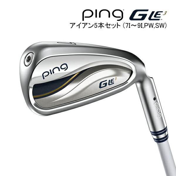 ♪ ピン ジー・エルイー3 アイアン 5本セット(7～9I,PW,SW)  オリジナルカーボンシャフト PING G Le3 IRON