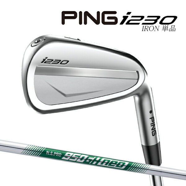 ♪【23年モデル】ピン i230 アイアン単品 [N.S.プロ 950GH ネオ] スチールシャフト PING GOLF i230 IRON NS PRO neoのサムネイル