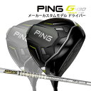 ♪【特注】【24年モデル】ピン G430 MAX 10K ドライバー [ツアーAD TP] カーボンシャフト PING GOLF G430 DRIVER マックス テンケイ Tour AD