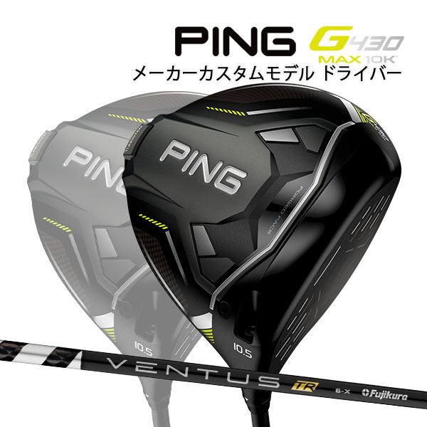 楽天市場】ventus tr g430 maxの通販 楽天市場】ventus tr g430 maxの通販