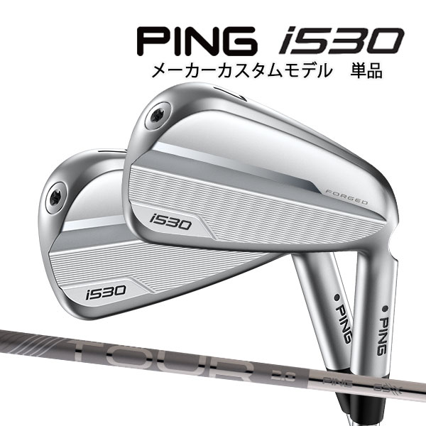 ۥԥ i530 ñ [ĥ2.0 I] ܥ󥷥ե PING IRON TOUR CHROME