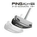 ♪【特注】【24年継続モデル】 ピン パター DS72 C マレット型 センターシャフト PING PUTTER 2023