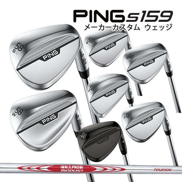 ۡ24ǯǥۥԥ S159 å [N.S.ץ ⡼3 ĥ105] 륷ե PING WEDGE NS...