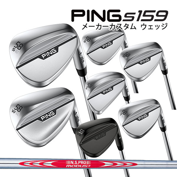 ۡ24ǯǥۥԥ S159 å [N.S.ץ ⡼3 ĥ120] 륷ե PING WEDGE NS...