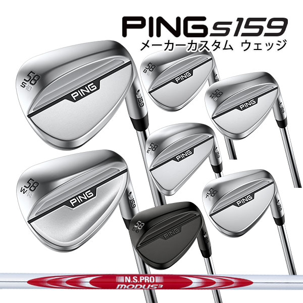 ۡ24ǯǥۥԥ S159 å [N.S.ץ ⡼3 ƥ3 ĥ125] 륷ե PING WE...