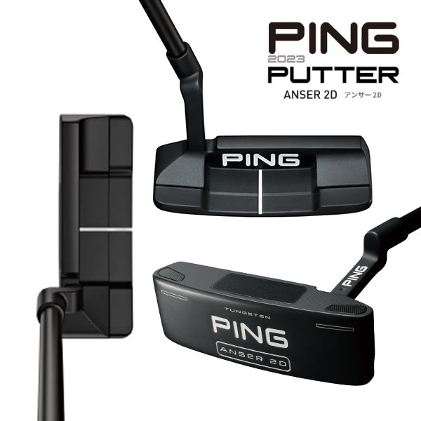 ♪ ピン 2023 パター  ブレード(ピン)型 PING PUTTER