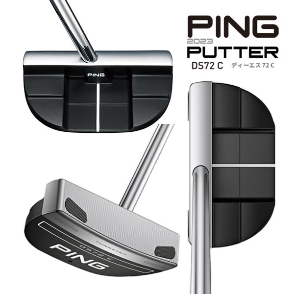 【25年継続モデル】 ピン パター [DS72 C] マレット型 センターシャフト PING PUTTER 2023-2024パターのサムネイル