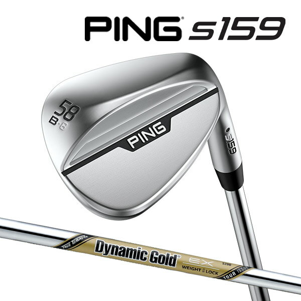 ♪【24年モデル】 ピン S159 ウェッジ Bグラインド [ダイナミックゴールド EX ツアーイシュー] スチールシャフト PING WEDGE Dynamic Gold DG TOUR ISSUE