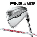 y24Nfz s S159 EFbW EOCh [N.S.v [_X3cA[105] X`[Vtg PING WEDGE NS PRO MODUS TOUR