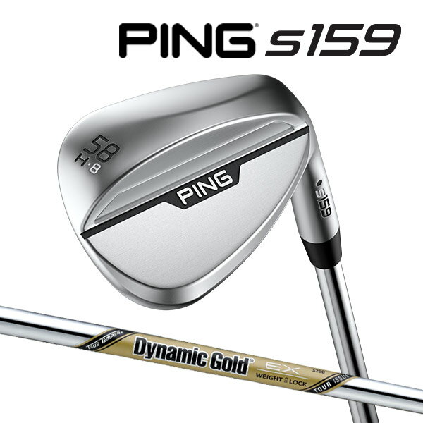 ♪【24年モデル】 ピン S159 ウェッジ Hグラインド [ダイナミックゴールド EX ツアーイシュー] スチールシャフト PING WEDGE DG TOUR ISSUE