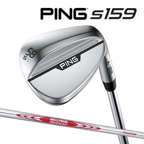 ♪【24年モデル】 ピン S159 ウェッジ Sグラインド N.S.プロ モーダス3 ツアー105 スチールシャフト PING WEDGE NS PRO MODUS TOUR