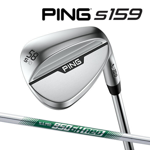 ♪【24年モデル】 ピン S159 ウェッジ Sグラインド [N.S.プロ 950GH ネオ] スチールシャフト PING WEDGE..