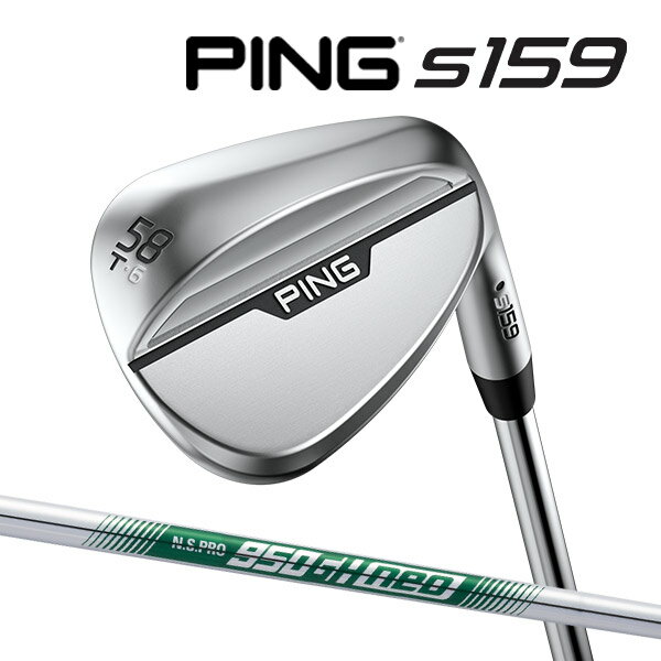 ♪【24年モデル】 ピン S159 ウェッジ Tグラインド [N.S.プロ 950GH ネオ] スチールシャフト PING WEDGE NS PRO neo