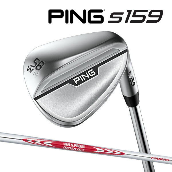 ♪【24年モデル】 ピン S159 ウェッジ Wグラインド [N.S.プロ モーダス3 ツアー115] スチールシャフト PING WEDGE NS PRO MODUS TOUR