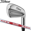 【23年モデル】タイトリスト T150 アイアン 6本セット( 5~9,P) モーダス120/S スチールシャフト Titleist IRON