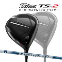 yzy22Nfz ^CgXg TSR2 hCo[ [fBA}iTB] J[{Vtg Titleist DRIVER Diamana