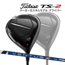 yzy22Nfz ^CgXg TSR2 hCo[ [F^XTR u[] J[{Vtg Titleist DRIVER VENTUS