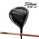 ♪【22年モデル】 タイトリスト TSR2 ドライバー ツアーAD DI カーボンシャフト Titleist DRIVER Tour AD