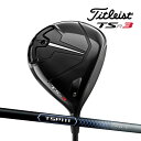 ♪【22年モデル】 タイトリスト TSR3 ドライバー [TSP 111 50] オリジナルカーボンシャフト Titleist DRIVER