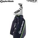 【21年モデル】テーラーメイド RBZ スピードライト クラブセット (Sセット/Rセット) TaylorMade SPEED LITE CLUB SET ロケットボールズ その1