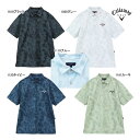 【2024 S/S】キャロウェイ メンズ C24134122 半袖シャツ Callaway