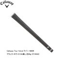 【純正グリップ】キャロウェイ アイアン用グリップ(5715032) APEX TCB用 Tour Velvet ラバー Callaway IRON GRIP ゴルフプライド