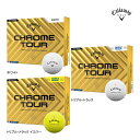★【24年モデル】キャロウェイ クロムツアー ボール 1ダース(12球入り) Callaway CHROME TOUR GOLF BALL