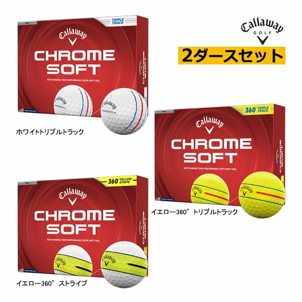 2ダースセット 新作 キャロウェイ ゴルフ クロムソフト ボール 26年モデル CHROME SOFT Callaway GOLF トリプルトラック ストライプ ホワイト イエロー ASR