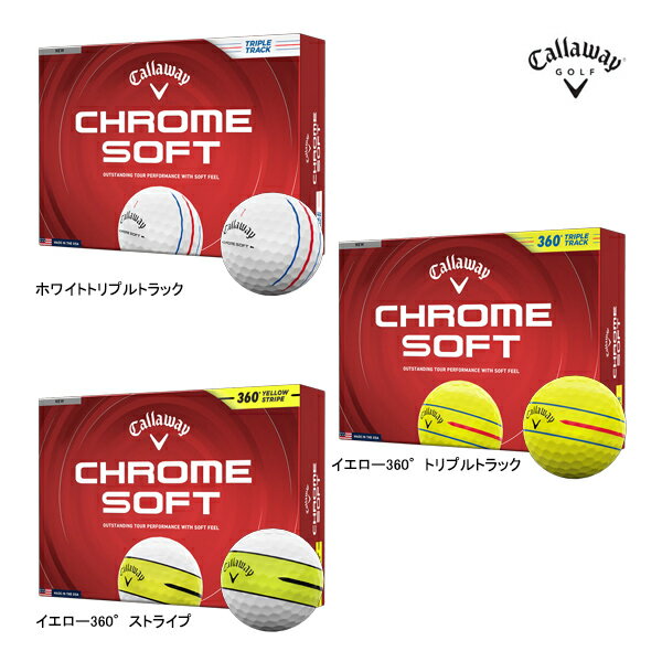 楽天市場】トリプルトラック イエロー ボールの通販