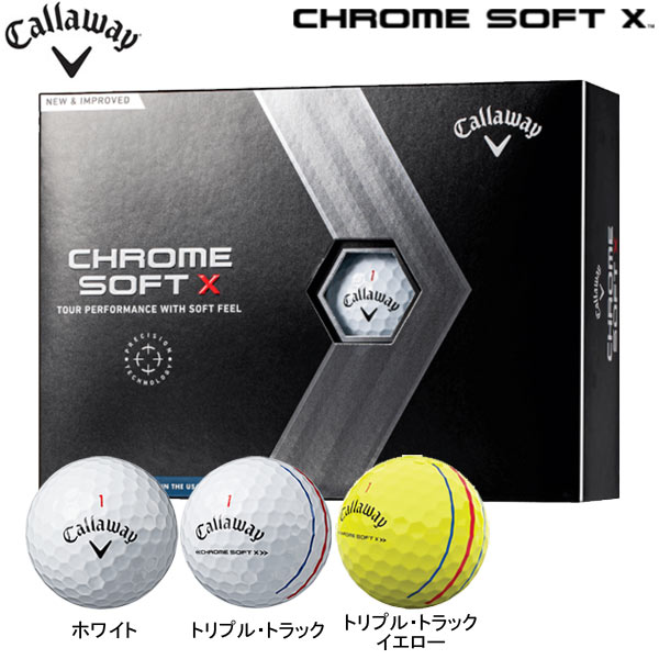 【23年継続モデル】キャロウェイ クロムソフト X ボール 1ダース(12球入り) Callaway CHROME SOFT X GOLF BALL 1