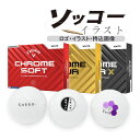 4ダースセット 好きな画像で作成! ソッコーイラスト ゴルフボール CHROMEシリーズ キャロウェイ 4ダース 48球 Callaway CHROME SOF...