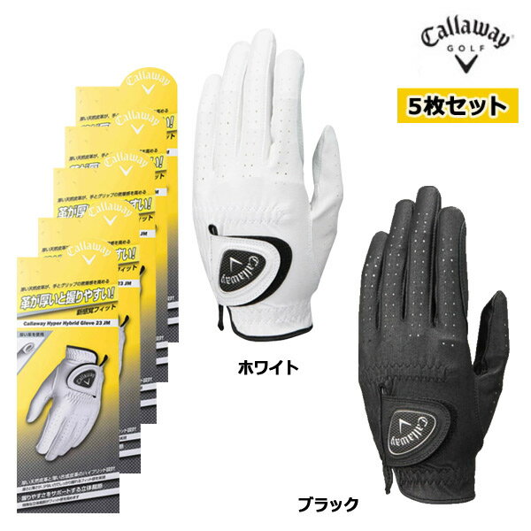 在庫表記・発送について5枚セット Callaway(キャロウェイ) 高耐久素材を掌側に配置した、耐久性重視モデル。前作よりソフトな耐久性素材を用いることで、厚手ながらソフトなフィーリングを実現。適所に配置したニット素材と合わさって、抜群の耐久性とフィット感を実現。 名前 : 5枚セットキャロウェイ ゴルフ メンズ ハイパーハイブリッド グローブ 23 JM (Men's) Callaway Hyper Hybrid Glove 23 JM サイズ : 21cm、22cm、23cm、24cm、25cm、26cm 素材 : 掌：羊革、甲：合成皮革 カラー : ホワイト ブラック 2023 春夏 新作 メンズ 男性用 Men's グローブ 手袋 片手 左手 左手用 レフトハンド LH　右利き用 5枚セット