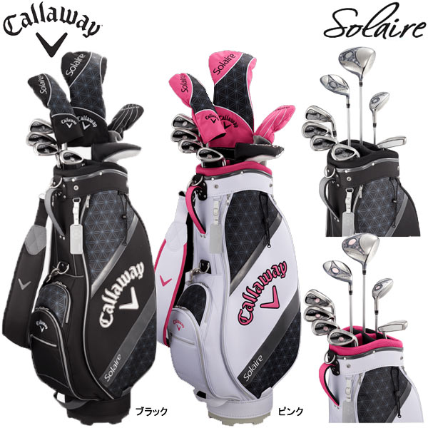 ڥǥۡ19ǯ³ǥ  쥤 ѥåå  8å ǥХåդ (Lady's) Callaway Solaire PACKAGE SET