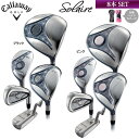 【レディース】【19年継続モデル】 キャロウェイ ソレイル クラブ8本セット (Lady's) Callaway Solaire