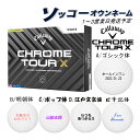 y\bR[IEl[zy24NfzLEFC NcA[ X {[ 1_[X(12) Callaway CHROME TOUR X GOLF BALL