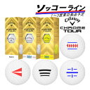 3球ライン入り【3球ソッコーライン】1~3営業日発送 キャロウェイ クロムツアー 1スリーブ(3球) Callaway CHROME TOUR ライン入り 線入りボール 24B